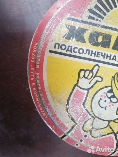 Жестяная коробка СССР