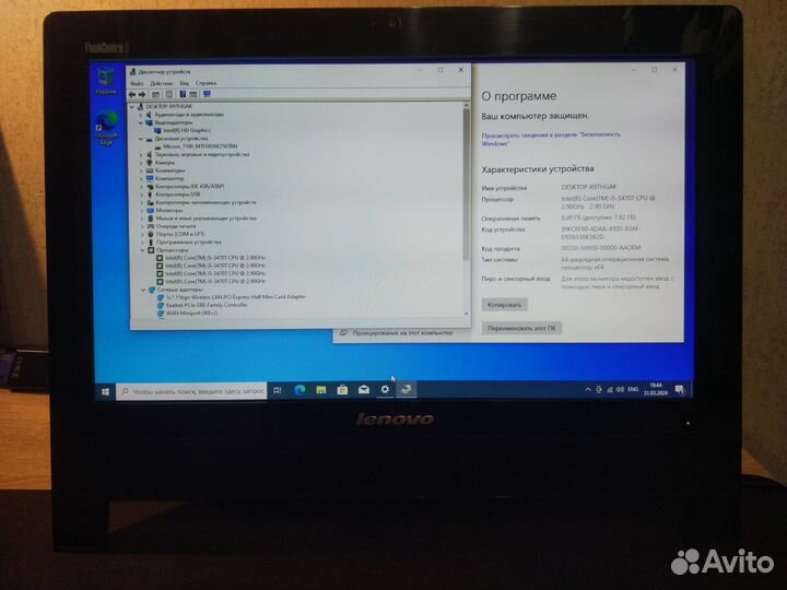 Моноблок lenovo ThinkCentre