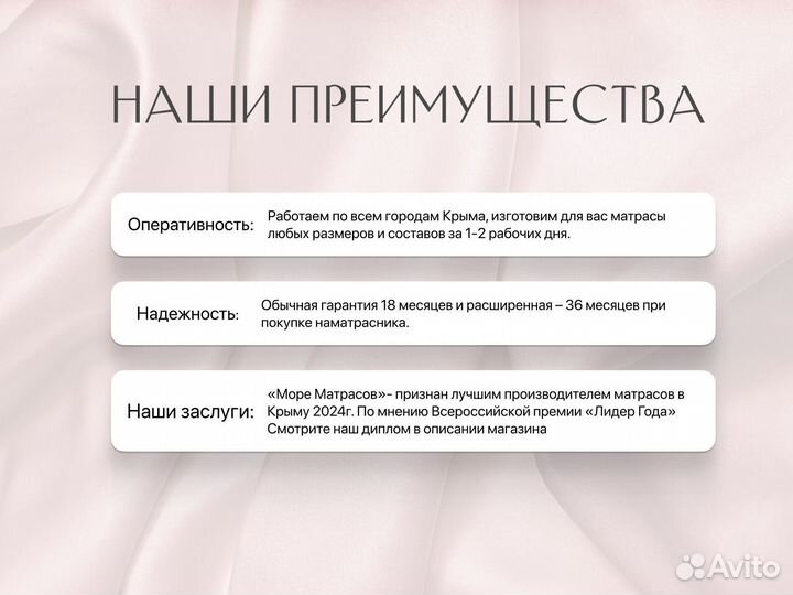 Матрас ортопедический от фабрики