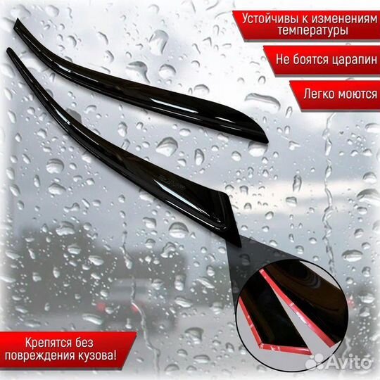 Ветровики на любое авто