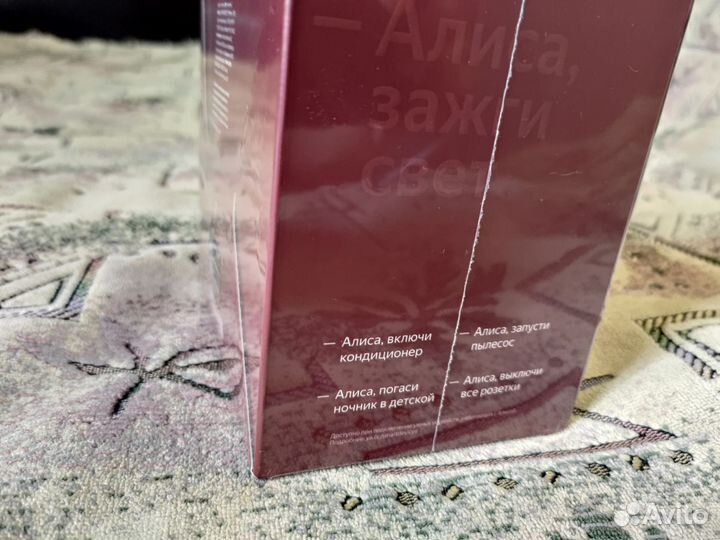 Яндекс Станция Мини с Часами с Алисой