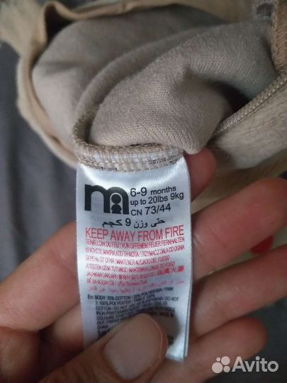 Новогодний костюм для мальчика