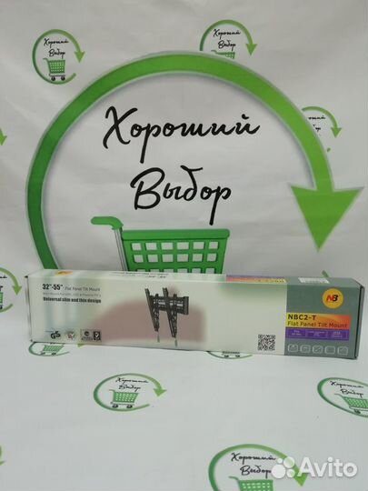 Кронштейн для тв наклонный Nbc2-T