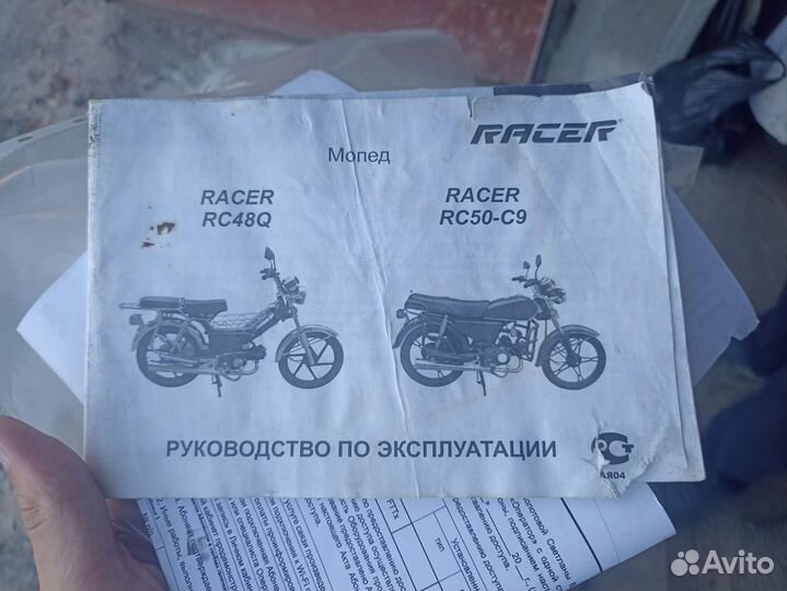 Racer Alpha 72cc