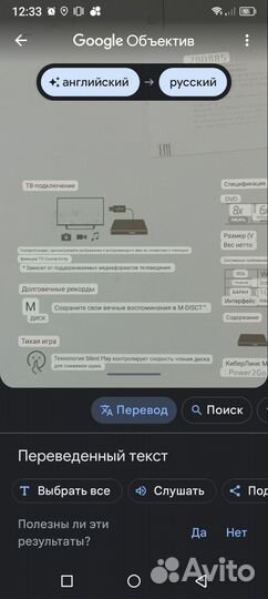 Slim Portadle DVD writer пишущий dvd привод