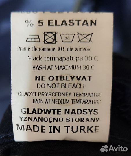 Пиджак с брюками,Турция
