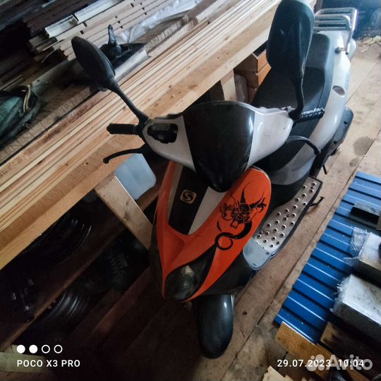 Продам скутер 150кубов