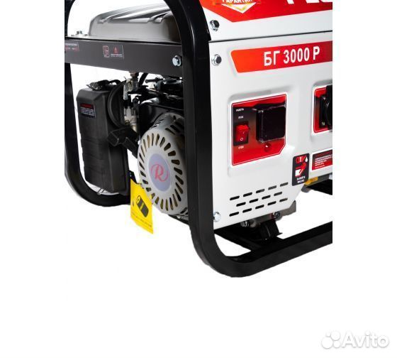 Электрогенератор бг 3000 Р Ресанта (Новый)