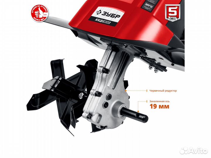 Культиватор электрический Зубр ккд-1800 (1.8 кВт)