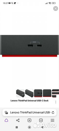 Док-станция Lenovo ThinkPad Universal USB-C Dock