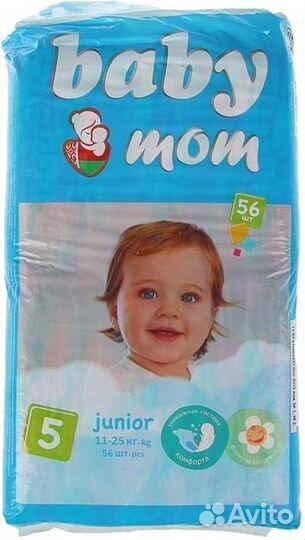 Памперсы подгузники для детей 5