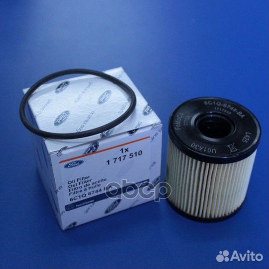 Фильтр масляный 1717510 ford