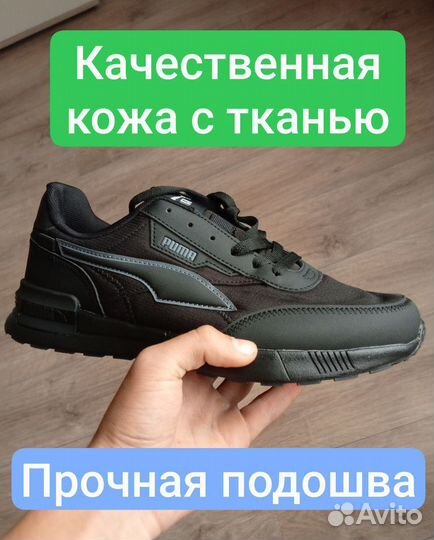 Кроссовки puma SB Dunk Low