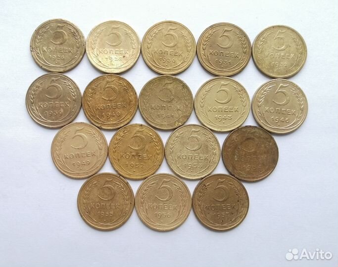 5 копеек СССР 1926-1957г