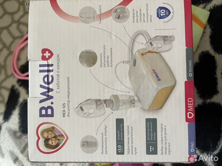 Ингалятор компрессорный небулайзер