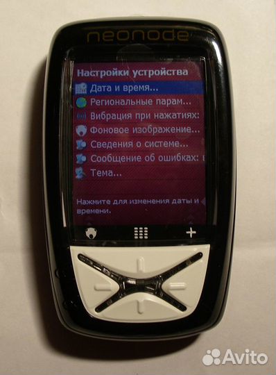 Коммуникатор