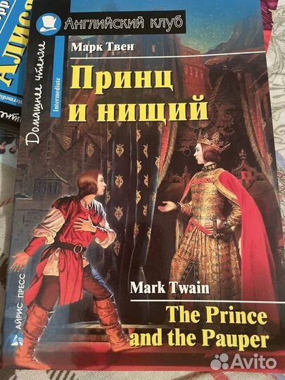 Книги на английском