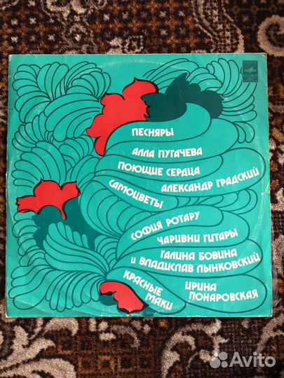 Грампластинки