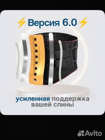 Корсет пояснично крестцовый