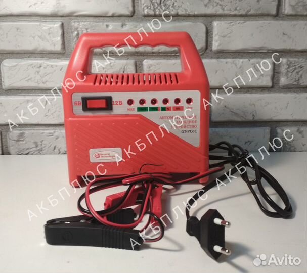 Зарядное устройство