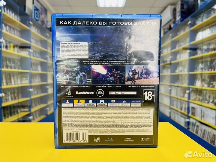 Mass Effect: Andromeda PS4