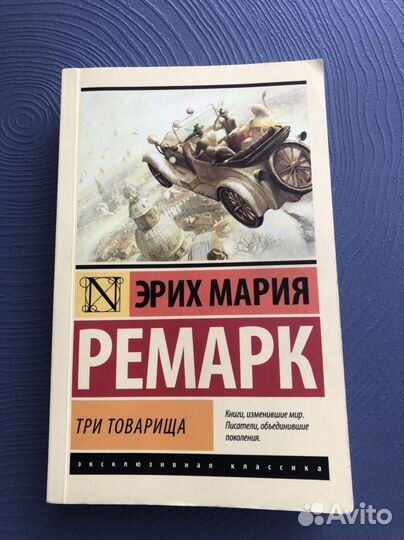 Книга 