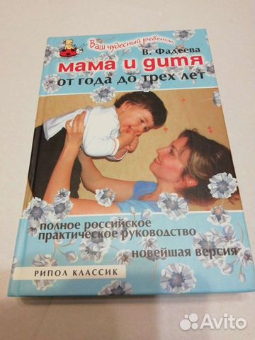 Книги по теме 
