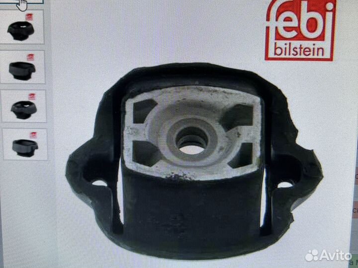 Подушка двигателя mercedes 124 w126