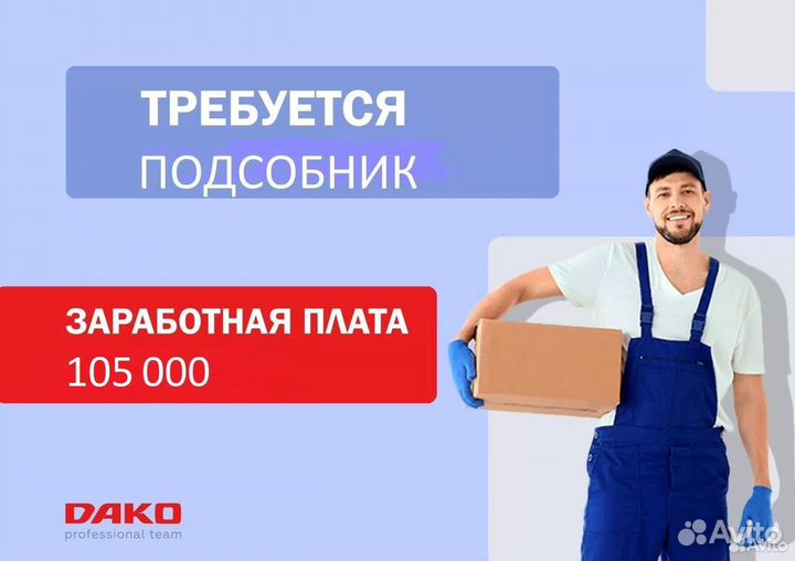 Подсобные рабочие (вахта,проживание в ло)