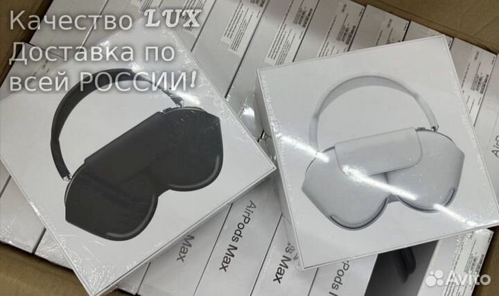Беспроводные наушники P9 (Apple Airpods Max)