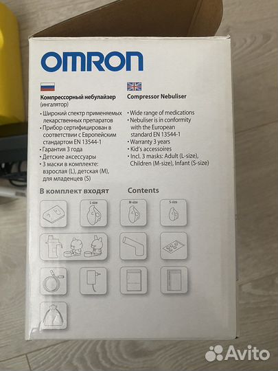 Ингалятор небулайзер