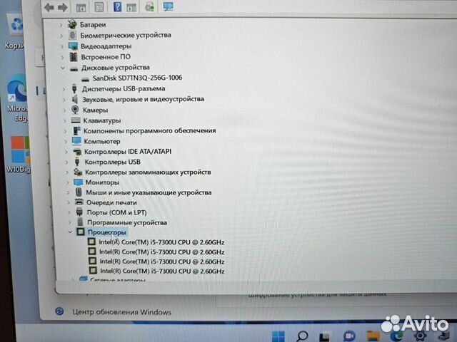 Lenovo T470 FHD IPS i5-7300U 2.6Ghz/32Gb/256SSD