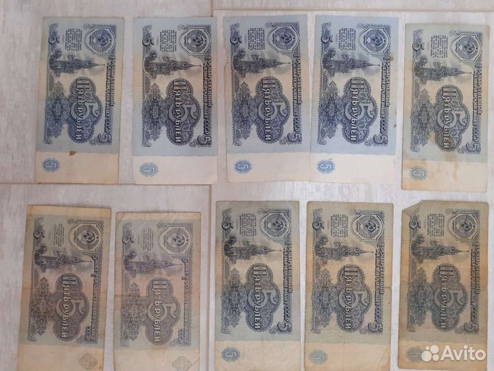 Купюры СССР 1961 1991 1995 годов