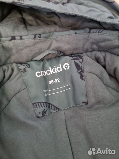 Детская одежда для мальчиков