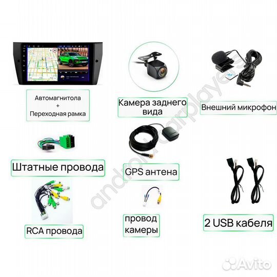 Android магнитола LADA Granta 2/16