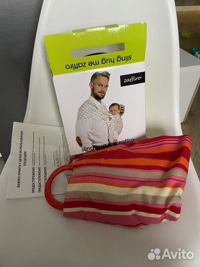 Слинг на кольцах