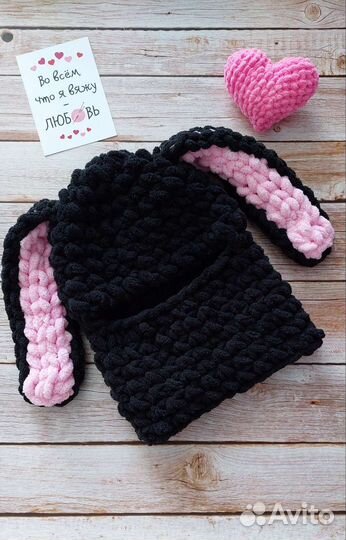 Шапка балаклава теплая