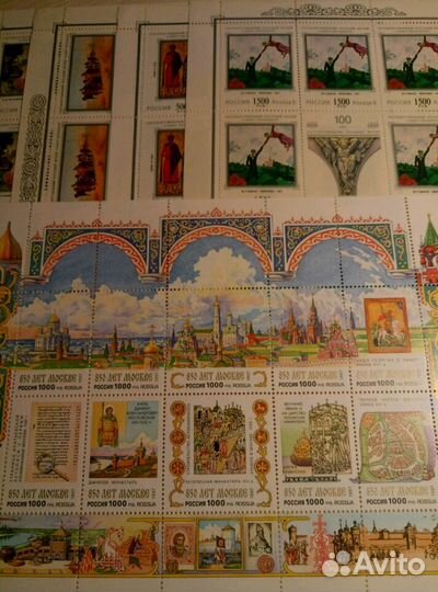 Пять малых листов 1997 год