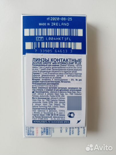 Линзы контактные acuvue oasys двухнедельные -3
