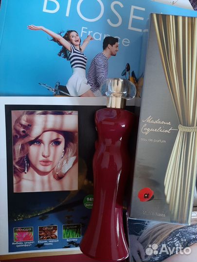 Парфюмерная вода для женщин Мадам Коклико