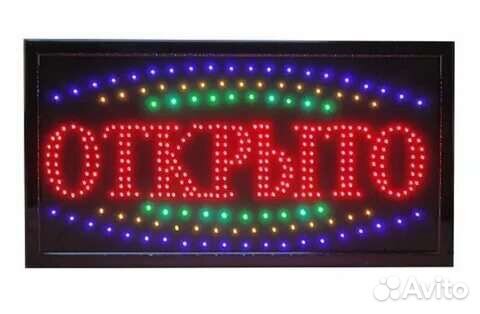 Открыто светящие фонари