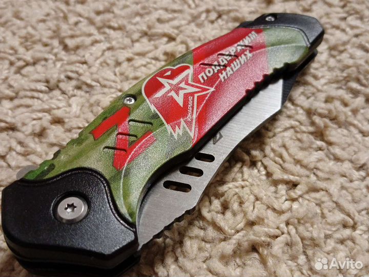 Ножички складные подарочные