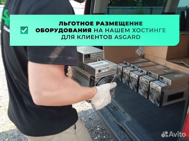 Отель для асиков, хостинг, размещение