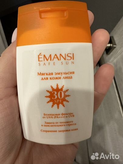 Солнцезацитная эмульсия