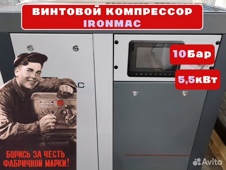 Винтовые компрессоры