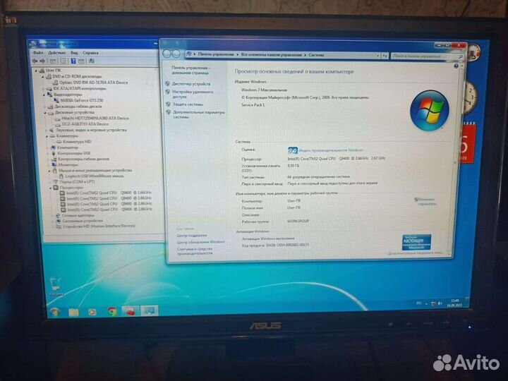 Стационарный Компьютер