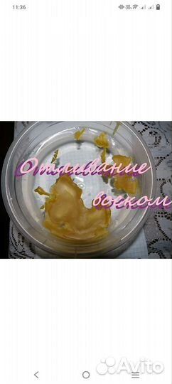 Отливаю свинцом,воском,гадаю