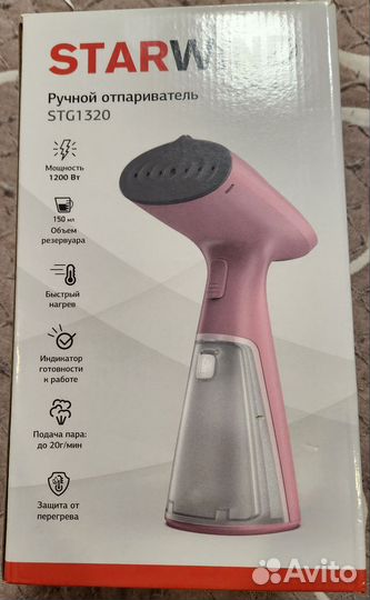 Отпариватель Starwind STG 1320