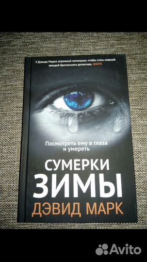 Книга 