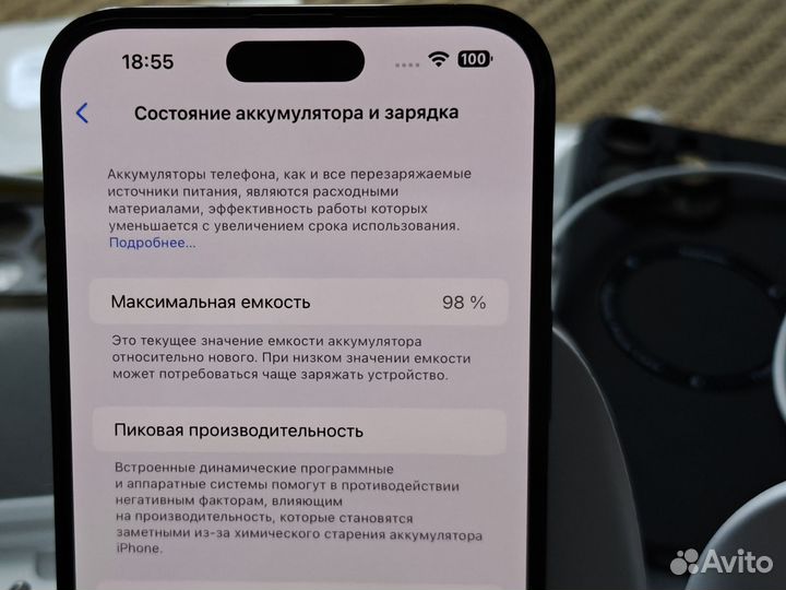 iPhone 14 Pro Max, 256 ГБ